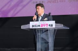  제16회 마포구청장기 체조대회 28