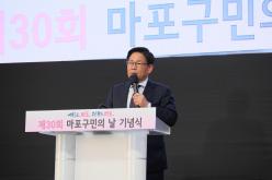 제30회 마포구민의 날 기념식 23