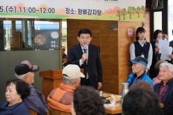 망원1동, 망원2동, 연남동 경로잔치 5