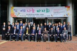 제7회 나눔바자회 1