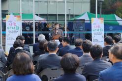 제7회 나눔바자회 2