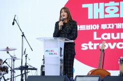 라트비아 데이즈 인 코리아 2