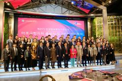 제21기 민주평화통일자문회의 마포구협의회 출범식 및 3분기 정기회의 1