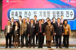 제21기 민주평화통일자문회의 마포구협의회 출범식 및 3분기 정기회의 2