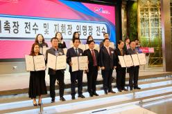 제21기 민주평화통일자문회의 마포구협의회 출범식 및 3분기 정기회의 3