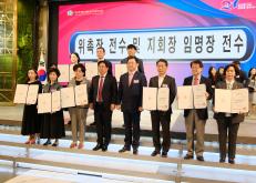 제21기 민주평화통일자문회의 마포구협의회 출범식 및 3분기 정기회의 4