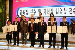 제21기 민주평화통일자문회의 마포구협의회 출범식 및 3분기 정기회의 5