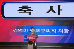 제21기 민주평화통일자문회의 마포구협의회 출범식 및 3분기 정기회의 19