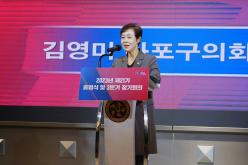 제21기 민주평화통일자문회의 마포구협의회 출범식 및 3분기 정기회의 20