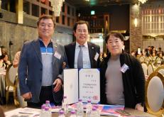 제21기 민주평화통일자문회의 마포구협의회 출범식 및 3분기 정기회의 43