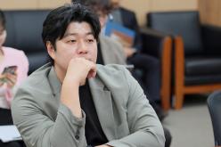 2023년 부패방지교육 특강 16