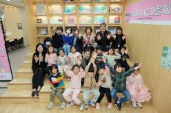 마포 AAC 마을 체험 1