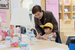 마포 AAC 마을 체험 2