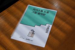 마포 AAC 마을 체험 9