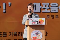 제1회 용강동 마을축제 '토정아 놀자!' / 제20회 마포음식문화축제 3