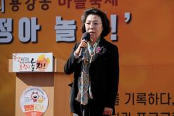 제1회 용강동 마을축제 '토정아 놀자!' / 제20회 마포음식문화축제 4