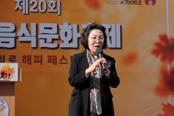 제1회 용강동 마을축제 '토정아 놀자!' / 제20회 마포음식문화축제 6