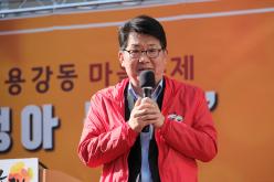 제1회 용강동 마을축제 '토정아 놀자!' / 제20회 마포음식문화축제 7