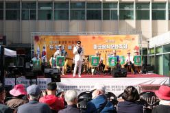 제1회 용강동 마을축제 '토정아 놀자!' / 제20회 마포음식문화축제 12