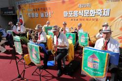 제1회 용강동 마을축제 '토정아 놀자!' / 제20회 마포음식문화축제 13