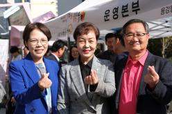 제1회 용강동 마을축제 '토정아 놀자!' / 제20회 마포음식문화축제 19