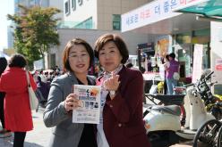 제1회 용강동 마을축제 '토정아 놀자!' / 제20회 마포음식문화축제 20