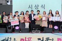 마포구 자원봉사자 어울림 한마당 대축제 5