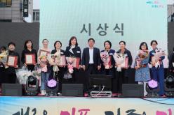 마포구 자원봉사자 어울림 한마당 대축제 6