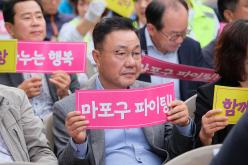 마포구 자원봉사자 어울림 한마당 대축제 9