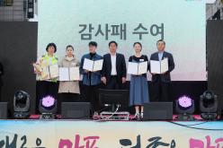 마포구 자원봉사자 어울림 한마당 대축제 11