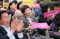 마포구 자원봉사자 어울림 한마당 대축제 13