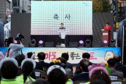 마포구 자원봉사자 어울림 한마당 대축제 17