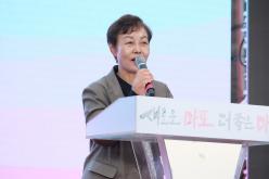 마포구 자원봉사자 어울림 한마당 대축제 19