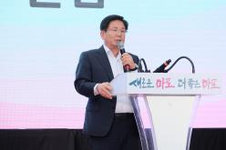 마포구 자원봉사자 어울림 한마당 대축제 20