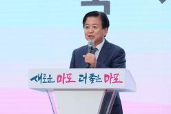 마포구 자원봉사자 어울림 한마당 대축제 21