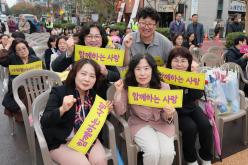 마포구 자원봉사자 어울림 한마당 대축제 37