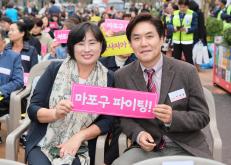 마포구 자원봉사자 어울림 한마당 대축제 41