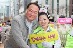 마포구 자원봉사자 어울림 한마당 대축제 44