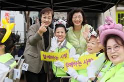 마포구 자원봉사자 어울림 한마당 대축제 45