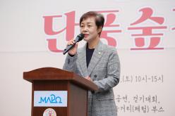 2023 성산1동 단풍숲길 축제 2