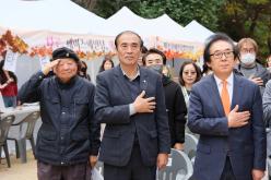 2023 성산1동 단풍숲길 축제 4