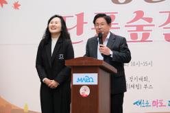 2023 성산1동 단풍숲길 축제 8