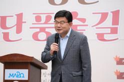 2023 성산1동 단풍숲길 축제 9