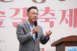 2023 성산1동 단풍숲길 축제 12