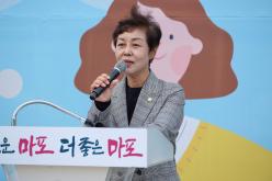 2023 마포구 천사들 화합의 장 '보육교사 쌤쌤 축제' 3