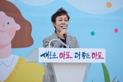 2023 마포구 천사들 화합의 장 '보육교사 쌤쌤 축제' 6