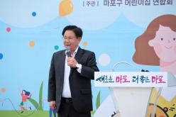 2023 마포구 천사들 화합의 장 '보육교사 쌤쌤 축제' 7