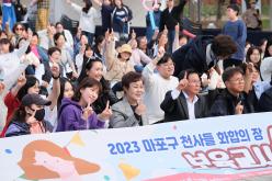 2023 마포구 천사들 화합의 장 '보육교사 쌤쌤 축제' 9