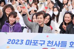 2023 마포구 천사들 화합의 장 '보육교사 쌤쌤 축제' 13