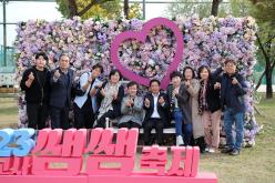 2023 마포구 천사들 화합의 장 '보육교사 쌤쌤 축제' 24